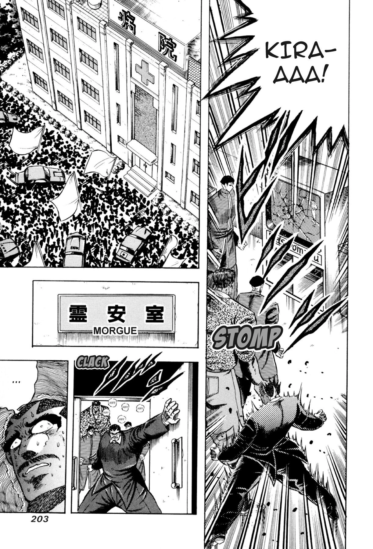 Osu!! Karatebu Chapter 325 page 9 - 