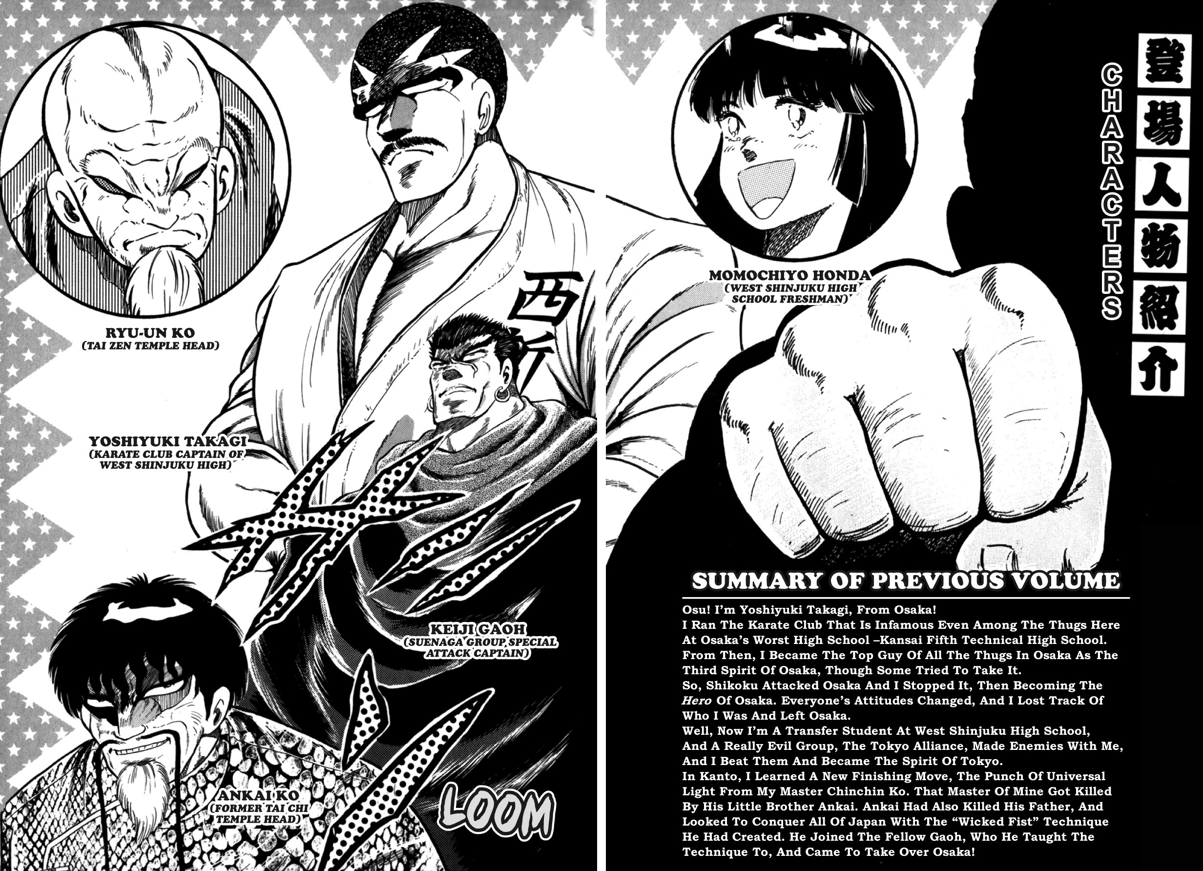 Osu!! Karatebu Chapter 326 page 3 - 
