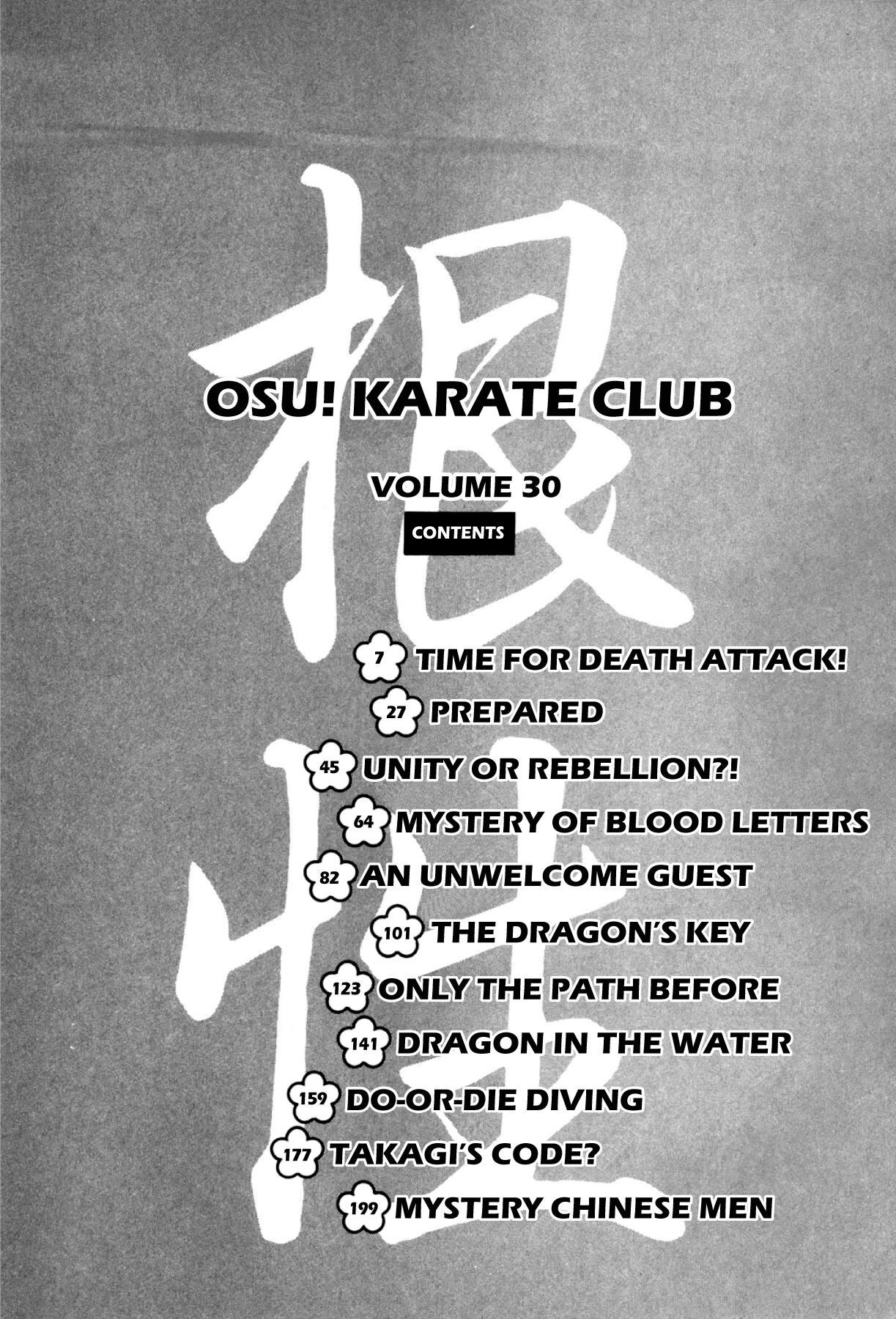 Osu!! Karatebu Chapter 326 page 6 - 
