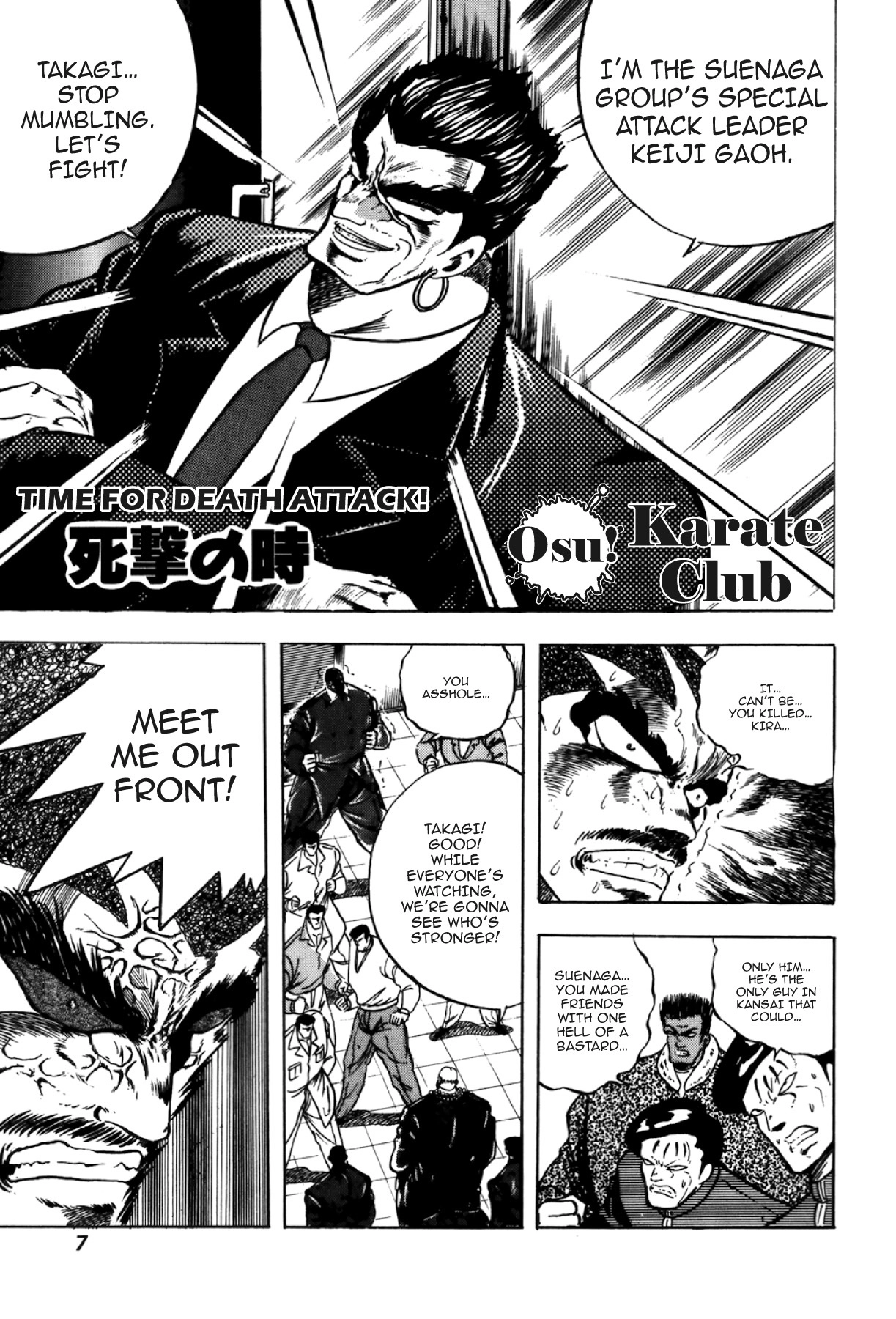 Osu!! Karatebu Chapter 326 page 7 - 