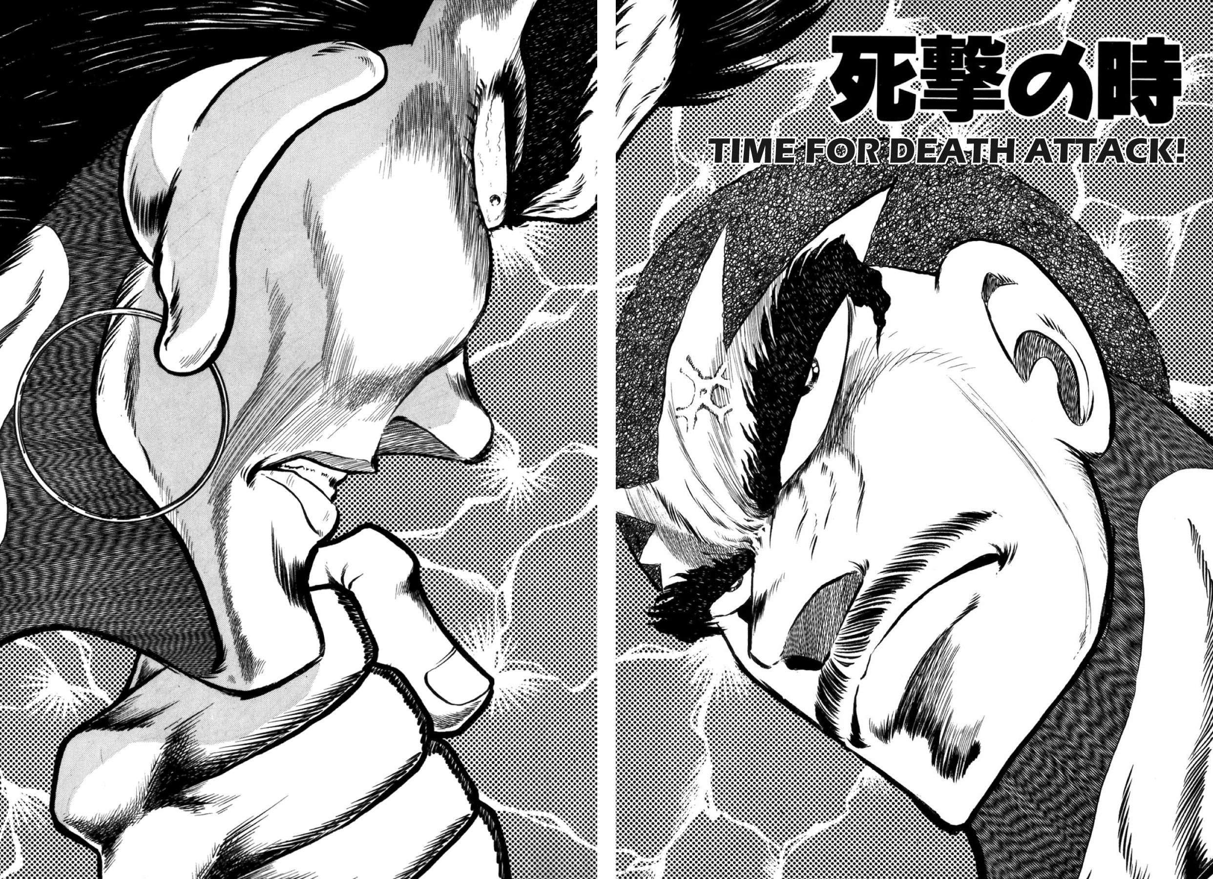 Osu!! Karatebu Chapter 326 page 8 - 