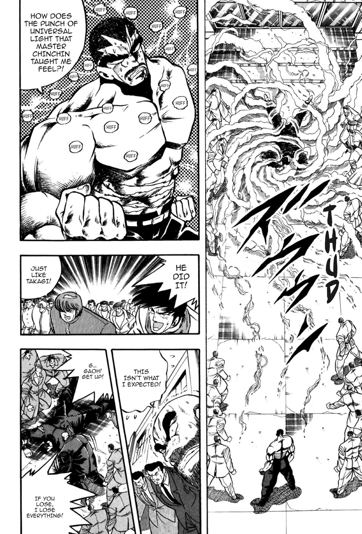 Osu!! Karatebu Chapter 327 page 3 - 