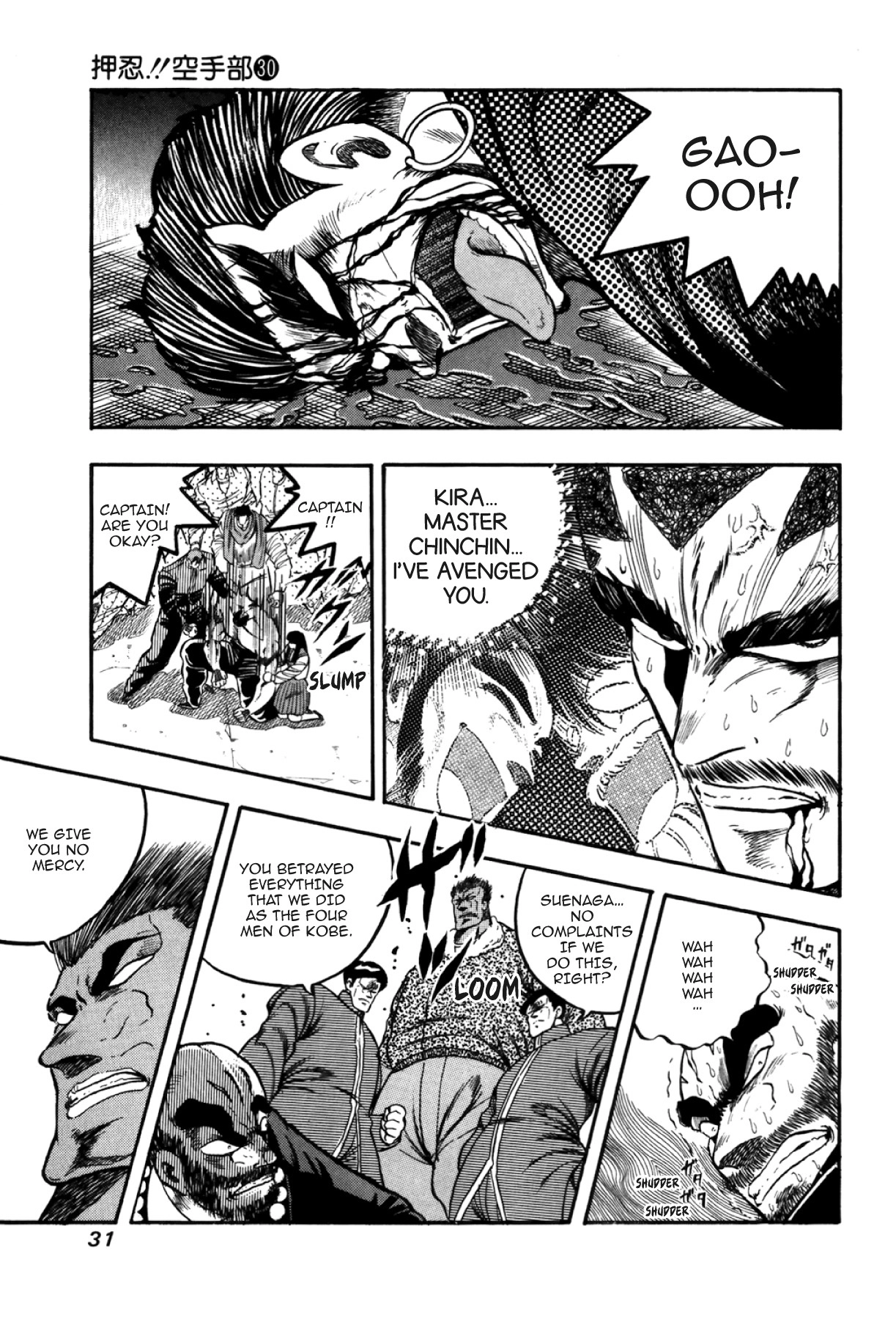 Osu!! Karatebu Chapter 327 page 4 - 
