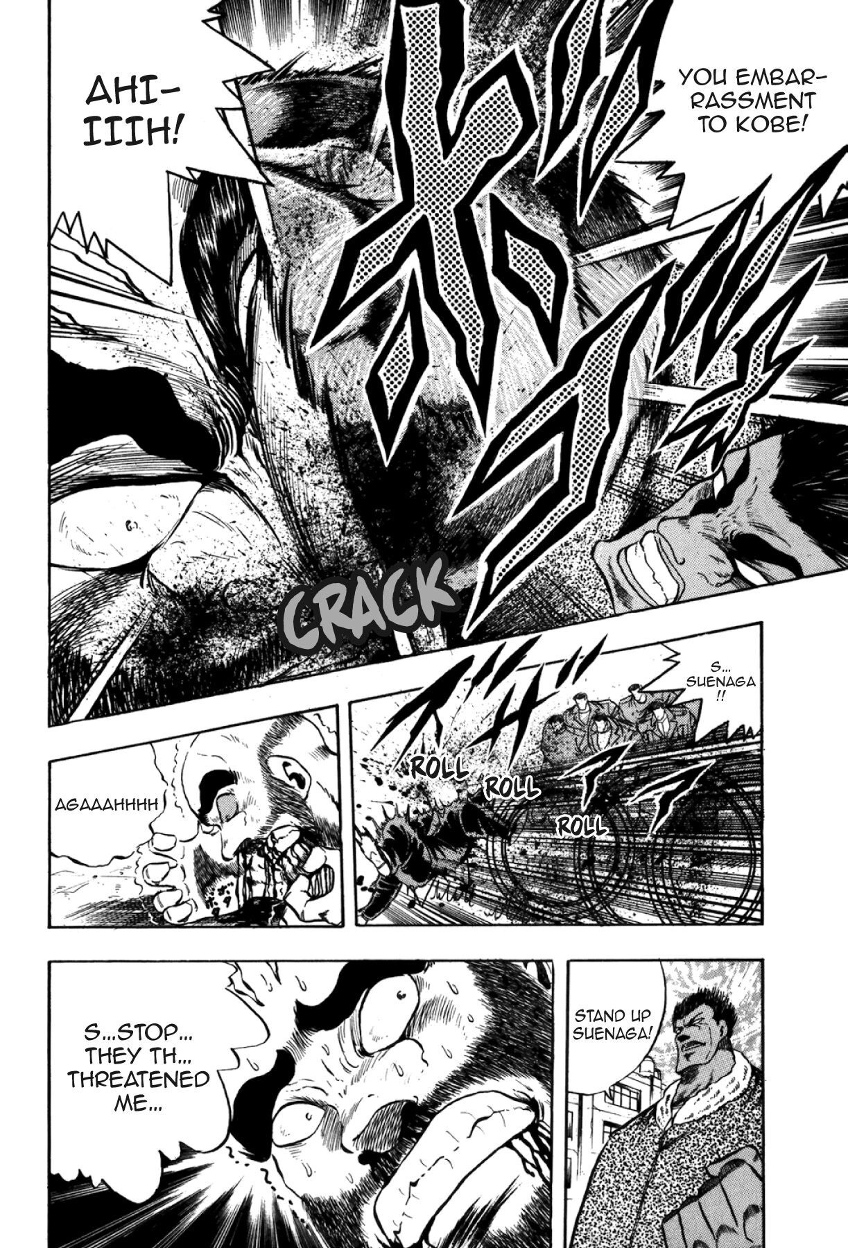 Osu!! Karatebu Chapter 327 page 5 - 