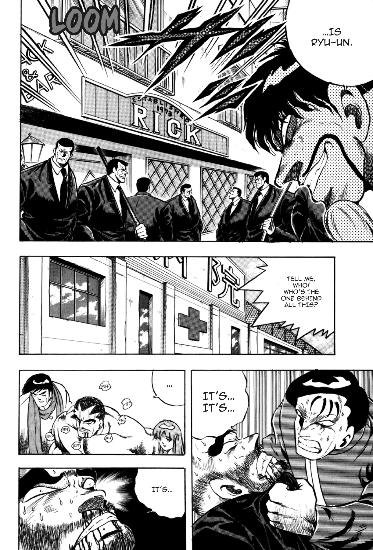 Osu!! Karatebu Chapter 327 page 9 - 