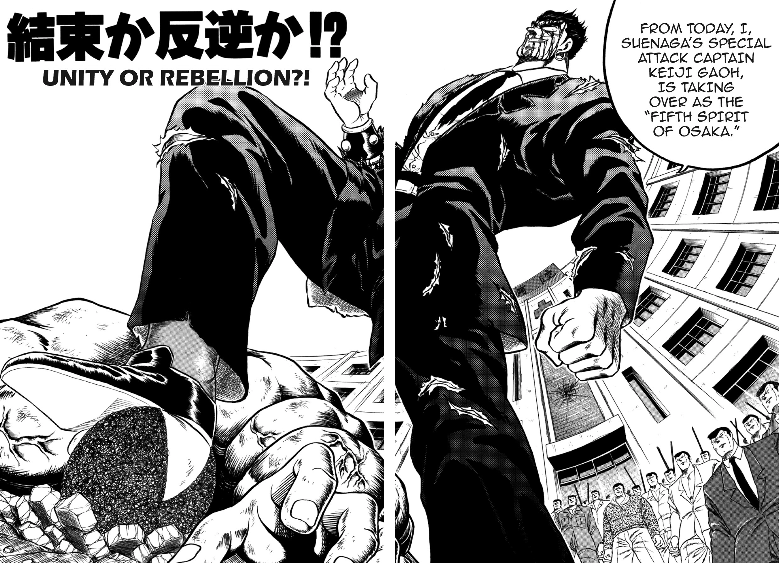 Osu!! Karatebu Chapter 328 page 2 - 