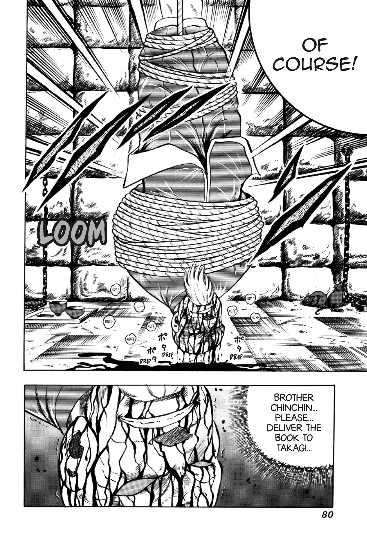 Osu!! Karatebu Chapter 329 page 16 - 