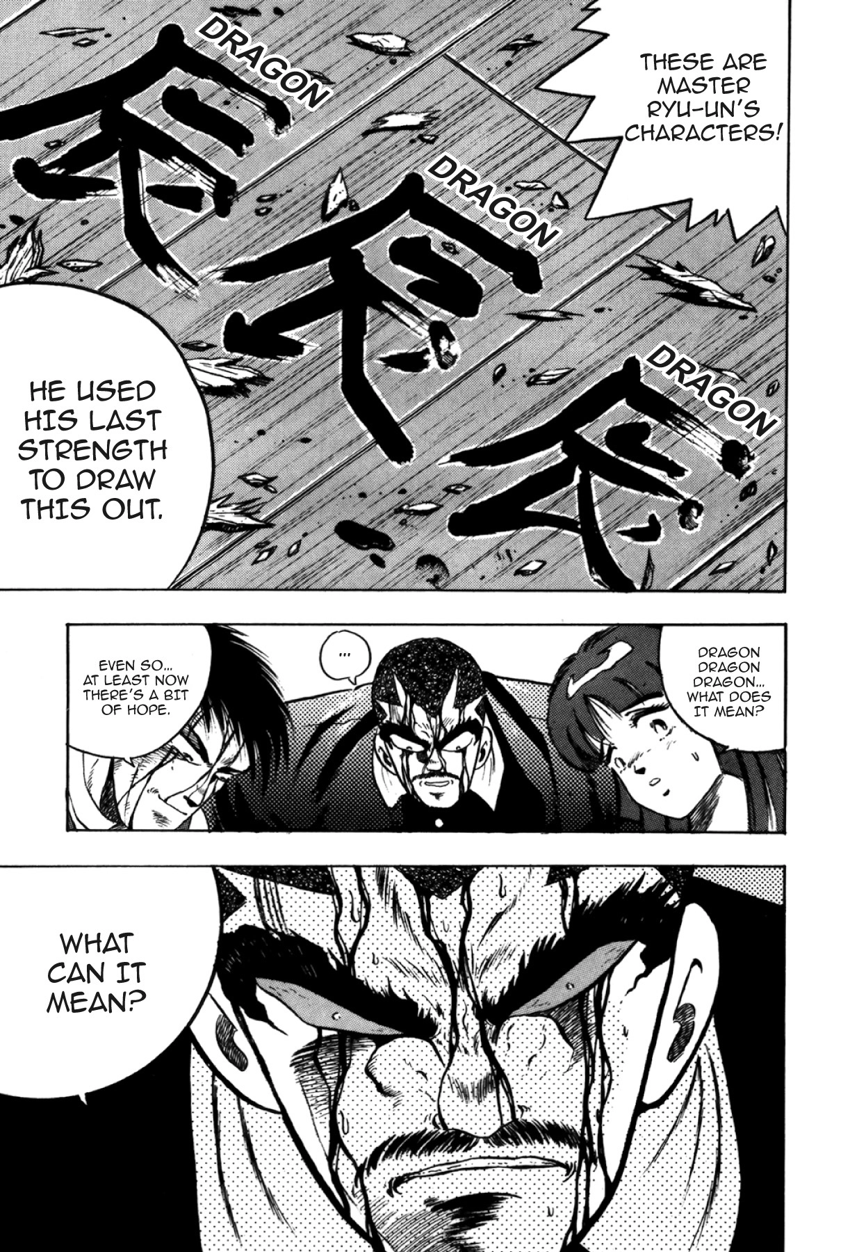 Osu!! Karatebu Chapter 329 page 17 - 