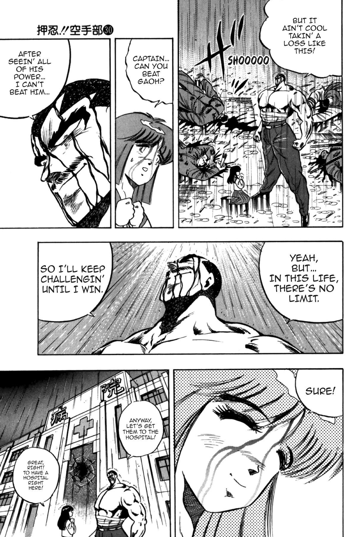 Osu!! Karatebu Chapter 329 page 5 - 