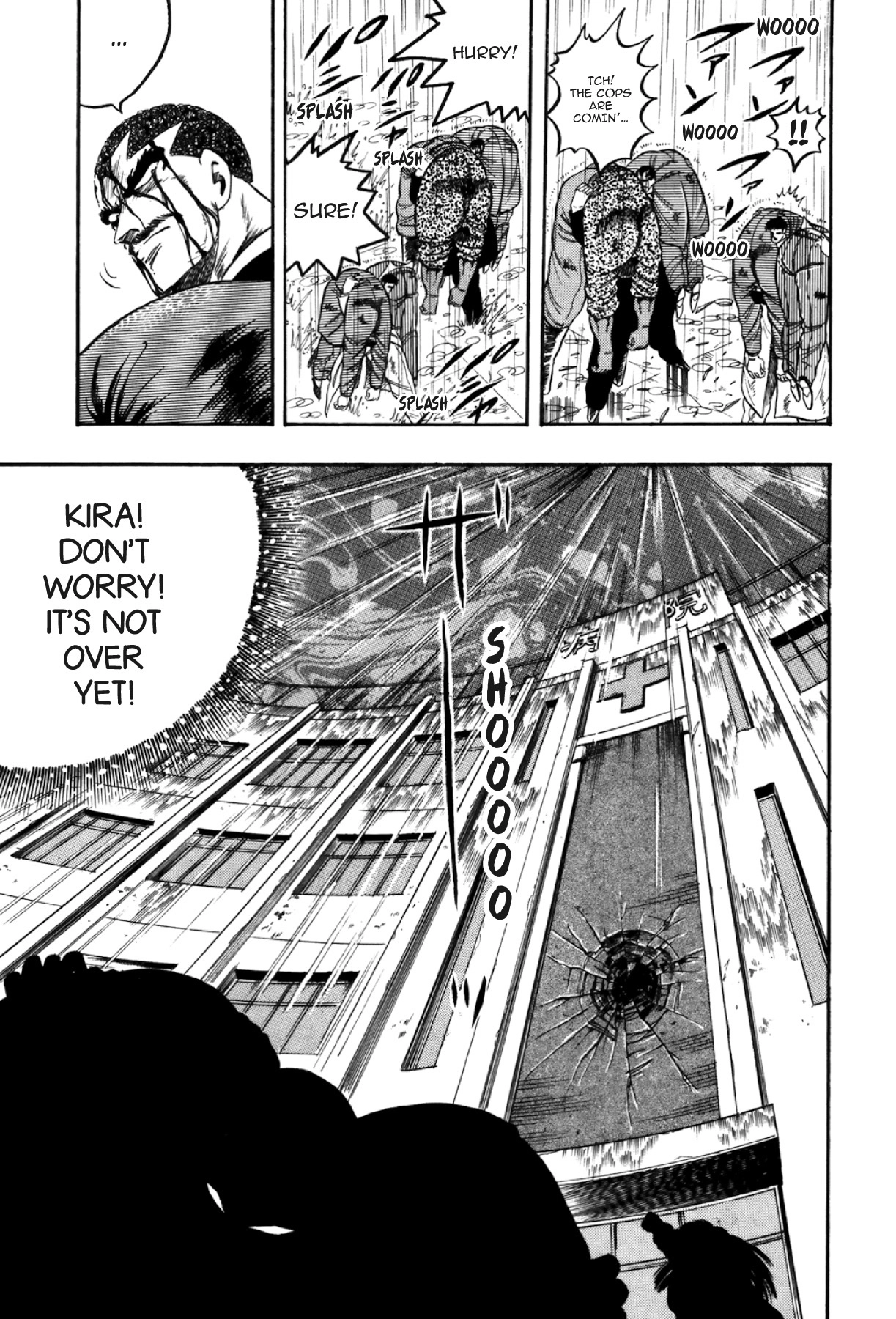 Osu!! Karatebu Chapter 329 page 7 - 