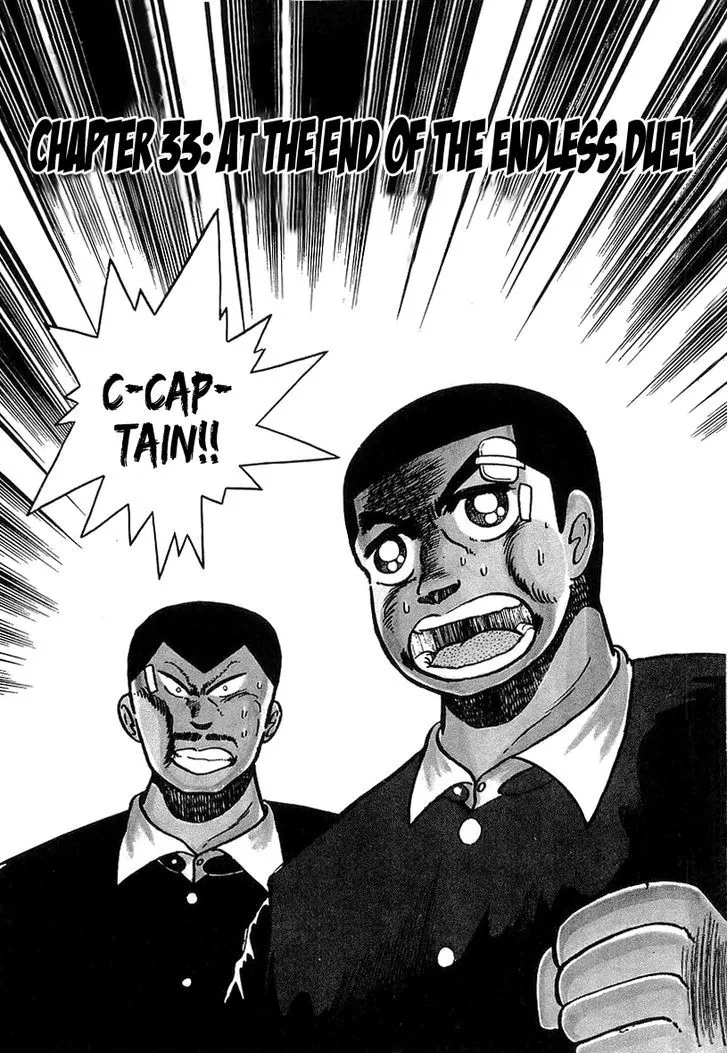 Read Osu!! Karatebu chapter 33 image 0 on Lezhin
