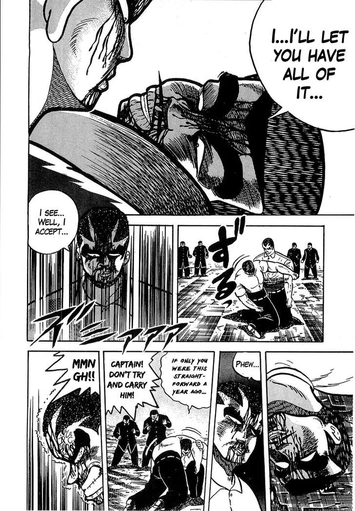 Read Osu!! Karatebu chapter 33 image 16 on Lezhin