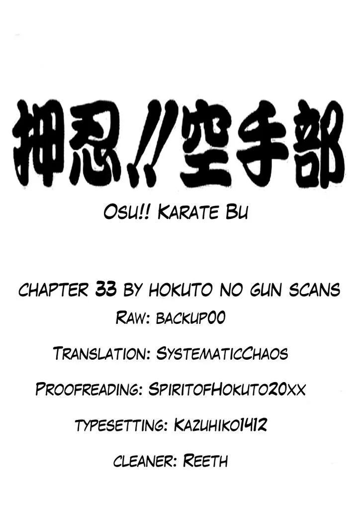 Read Osu!! Karatebu chapter 33 image 19 on Lezhin