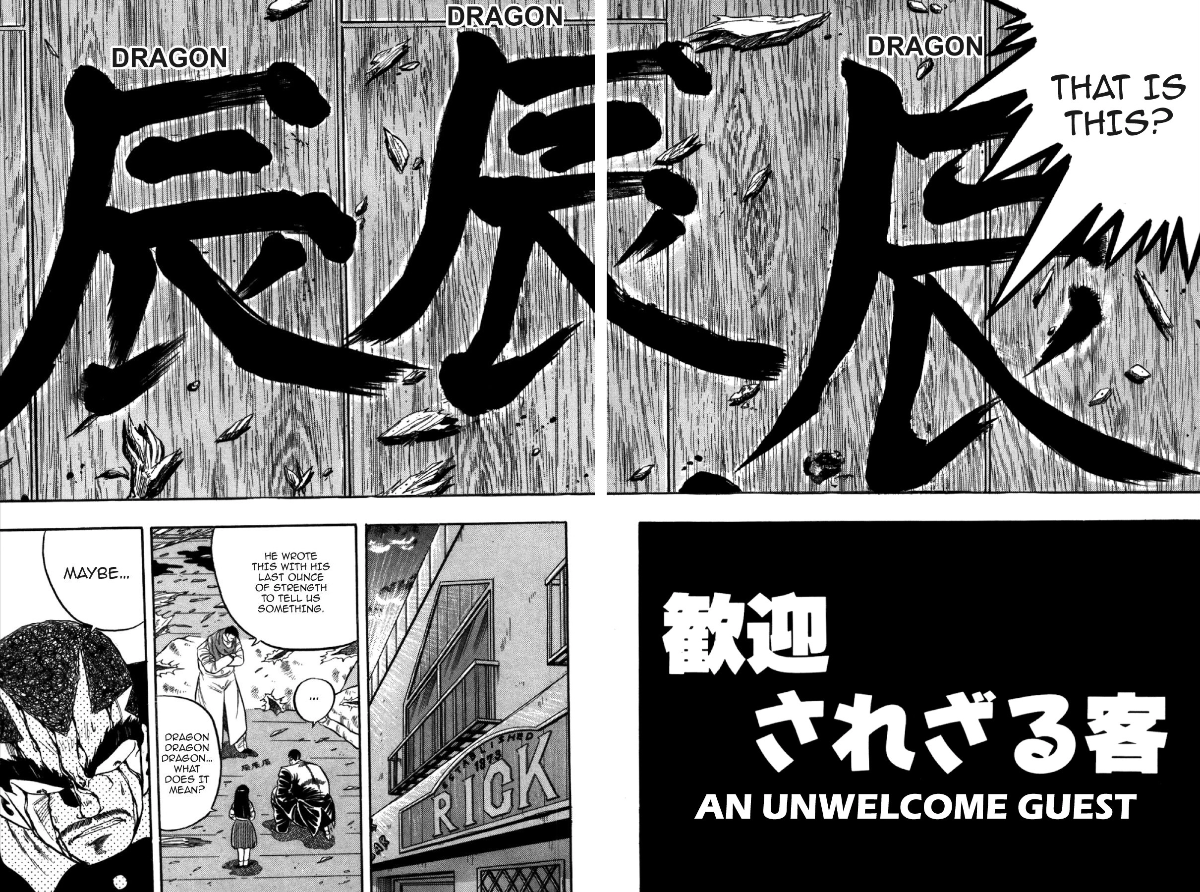 Osu!! Karatebu Chapter 330 page 1 - 