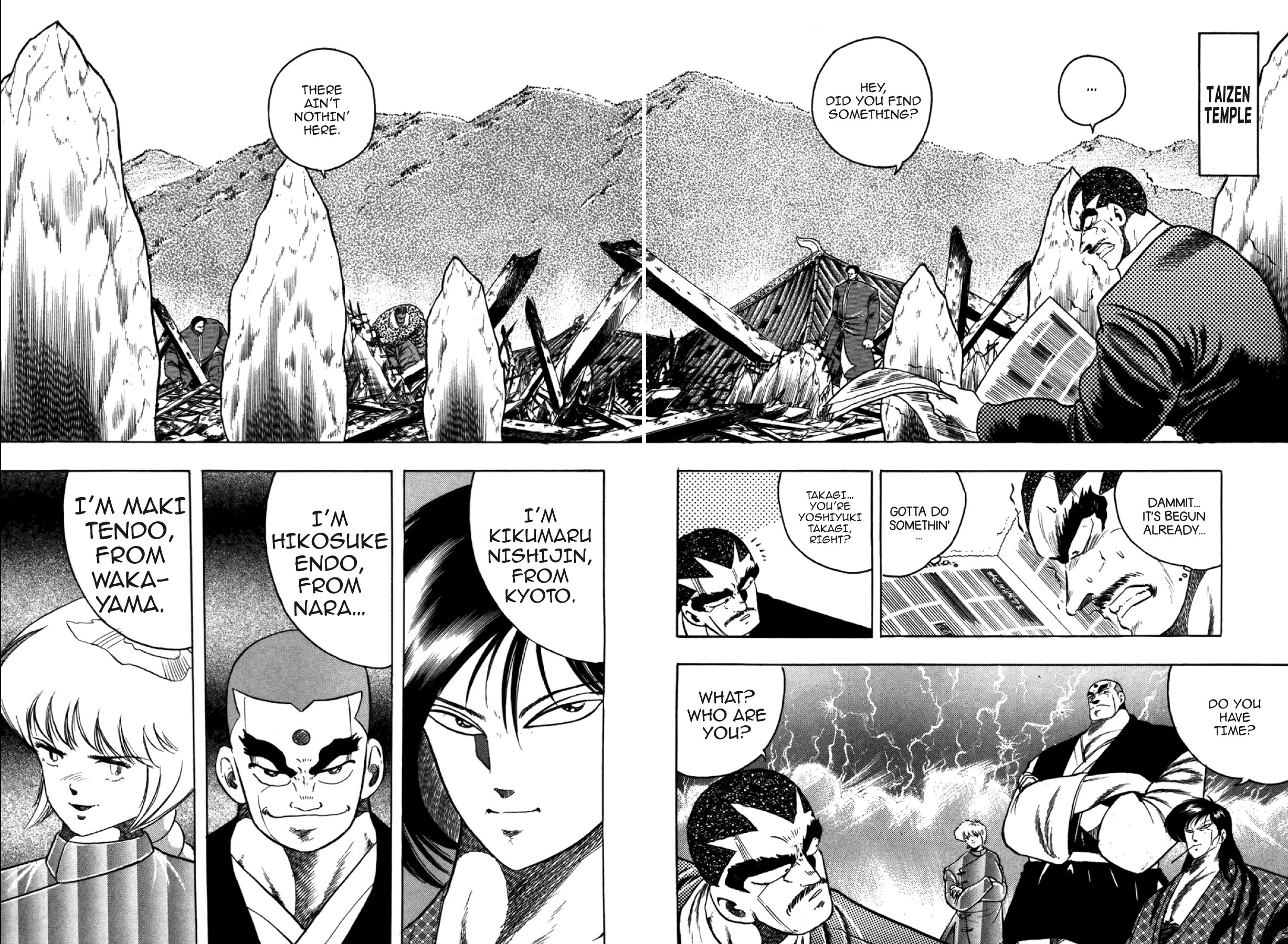 Osu!! Karatebu Chapter 330 page 12 - 
