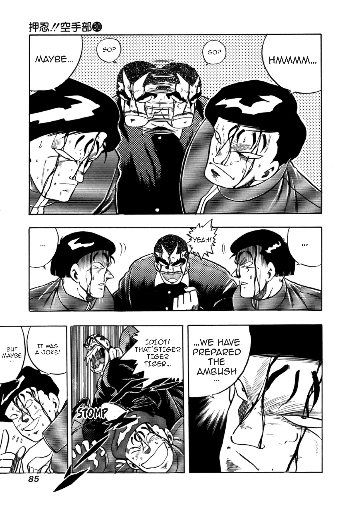 Osu!! Karatebu Chapter 330 page 3 - 