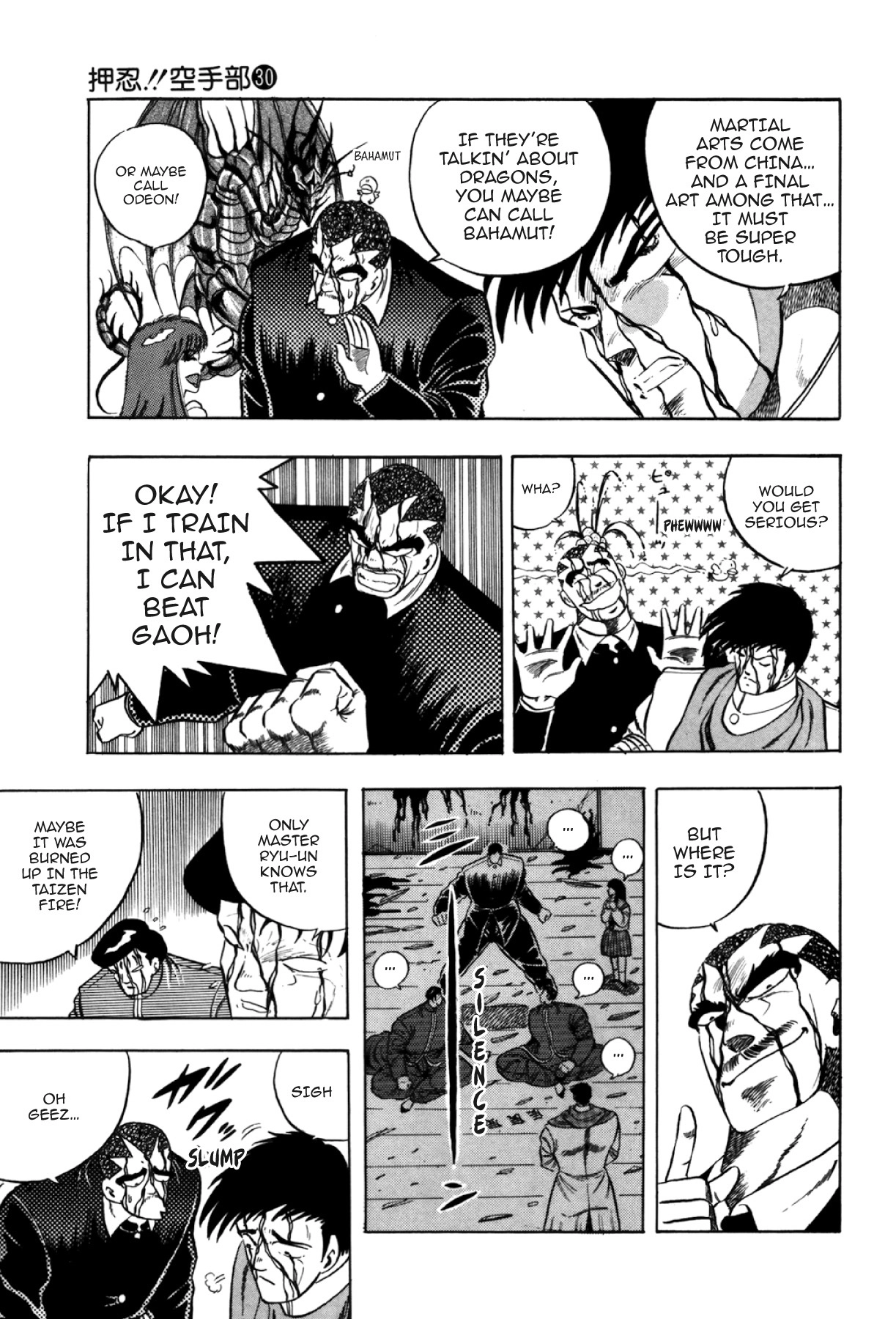 Osu!! Karatebu Chapter 330 page 5 - 