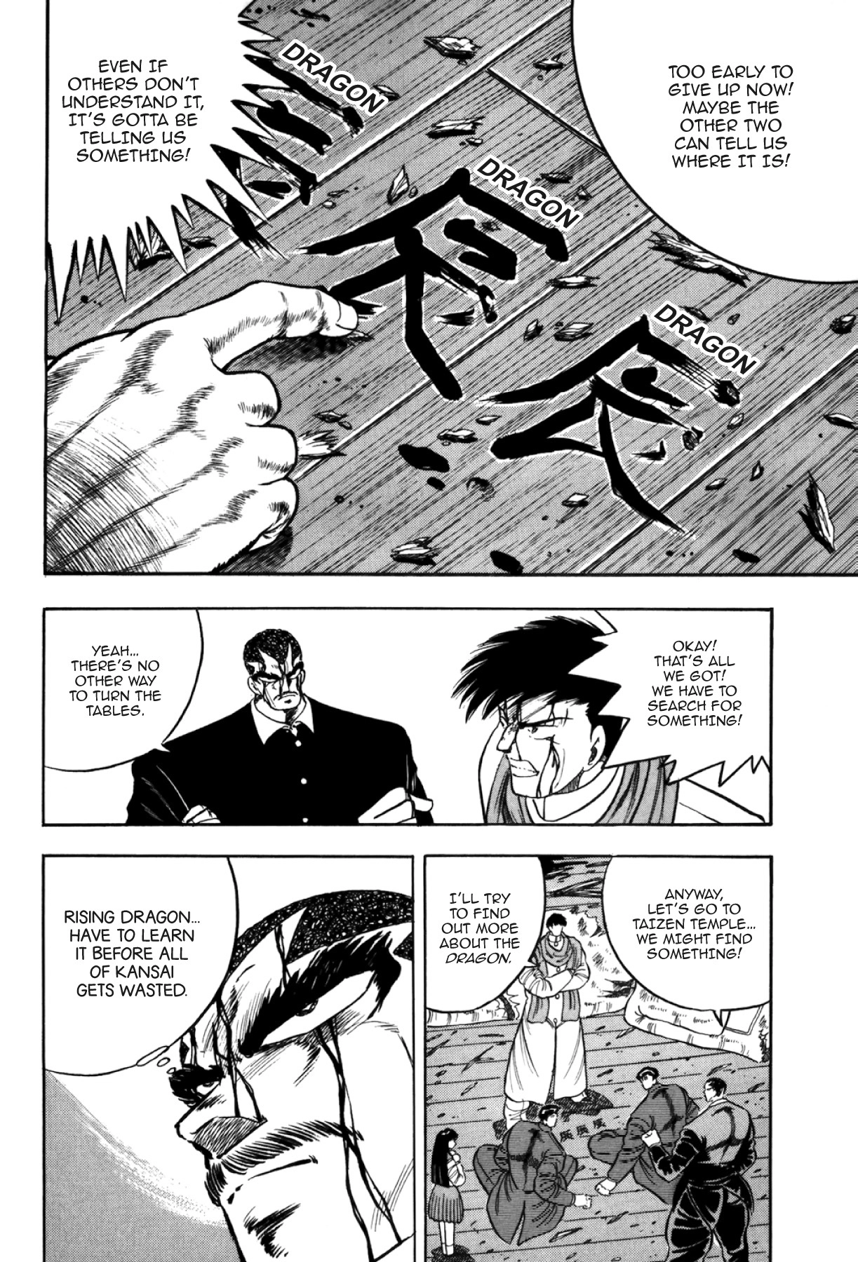Osu!! Karatebu Chapter 330 page 6 - 