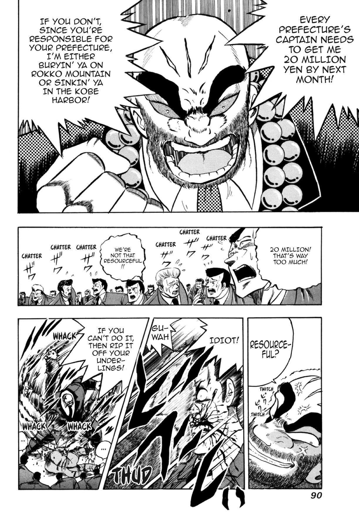Osu!! Karatebu Chapter 330 page 8 - 