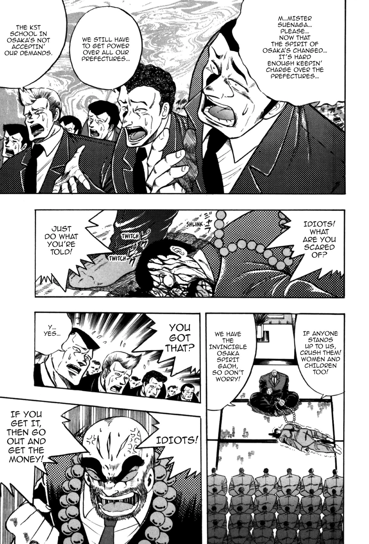 Osu!! Karatebu Chapter 330 page 9 - 