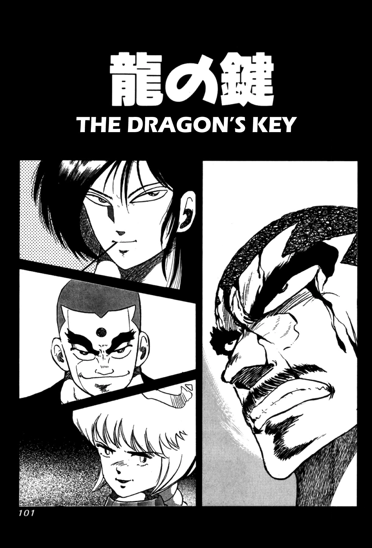 Osu!! Karatebu Chapter 331 page 1 - 