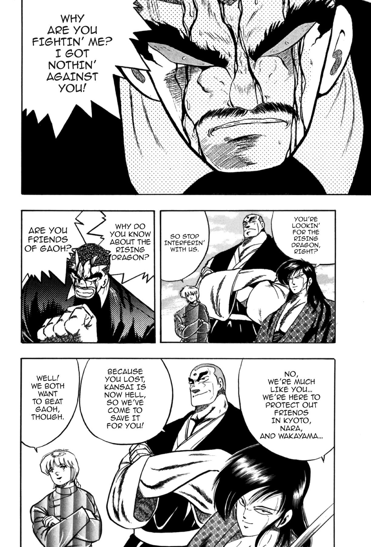 Osu!! Karatebu Chapter 331 page 2 - 