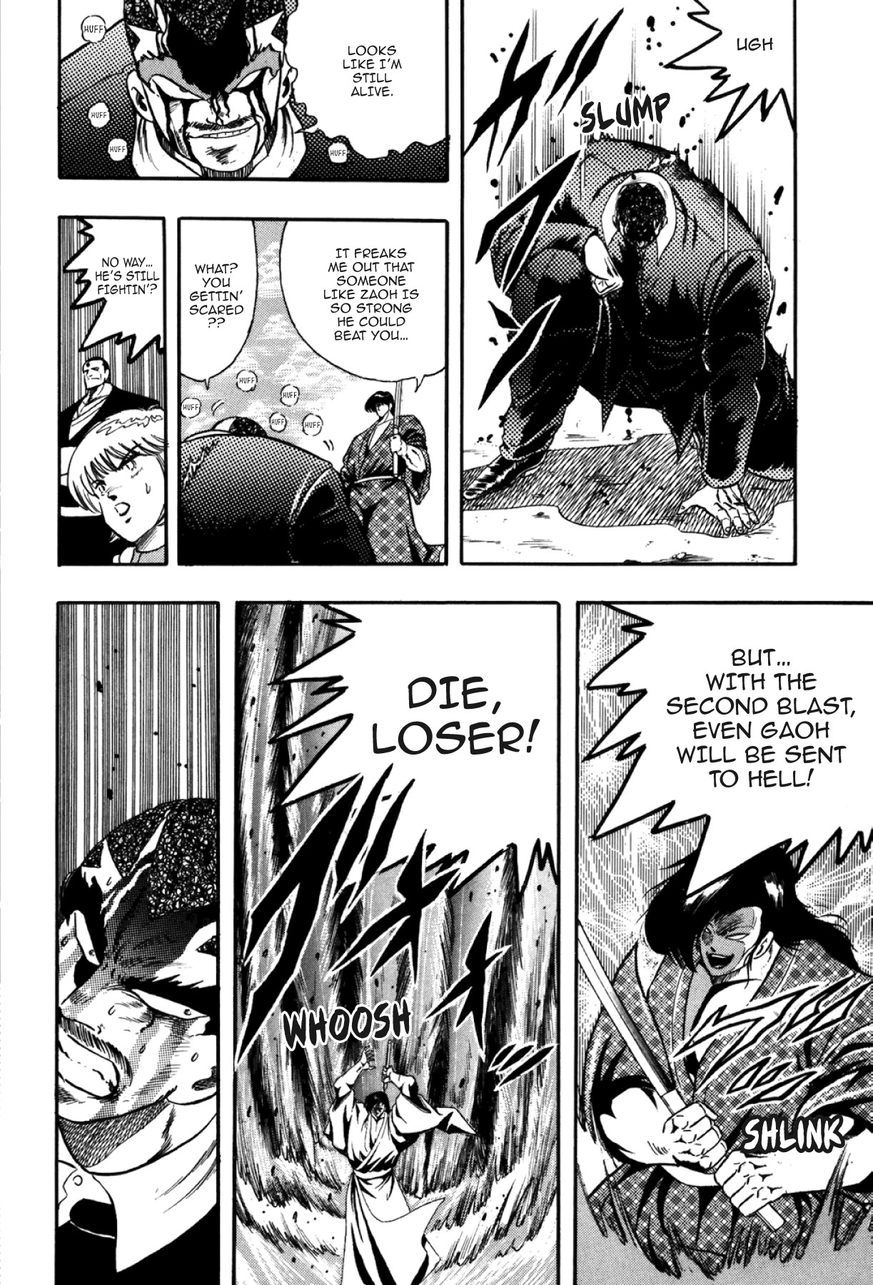 Osu!! Karatebu Chapter 331 page 14 - 