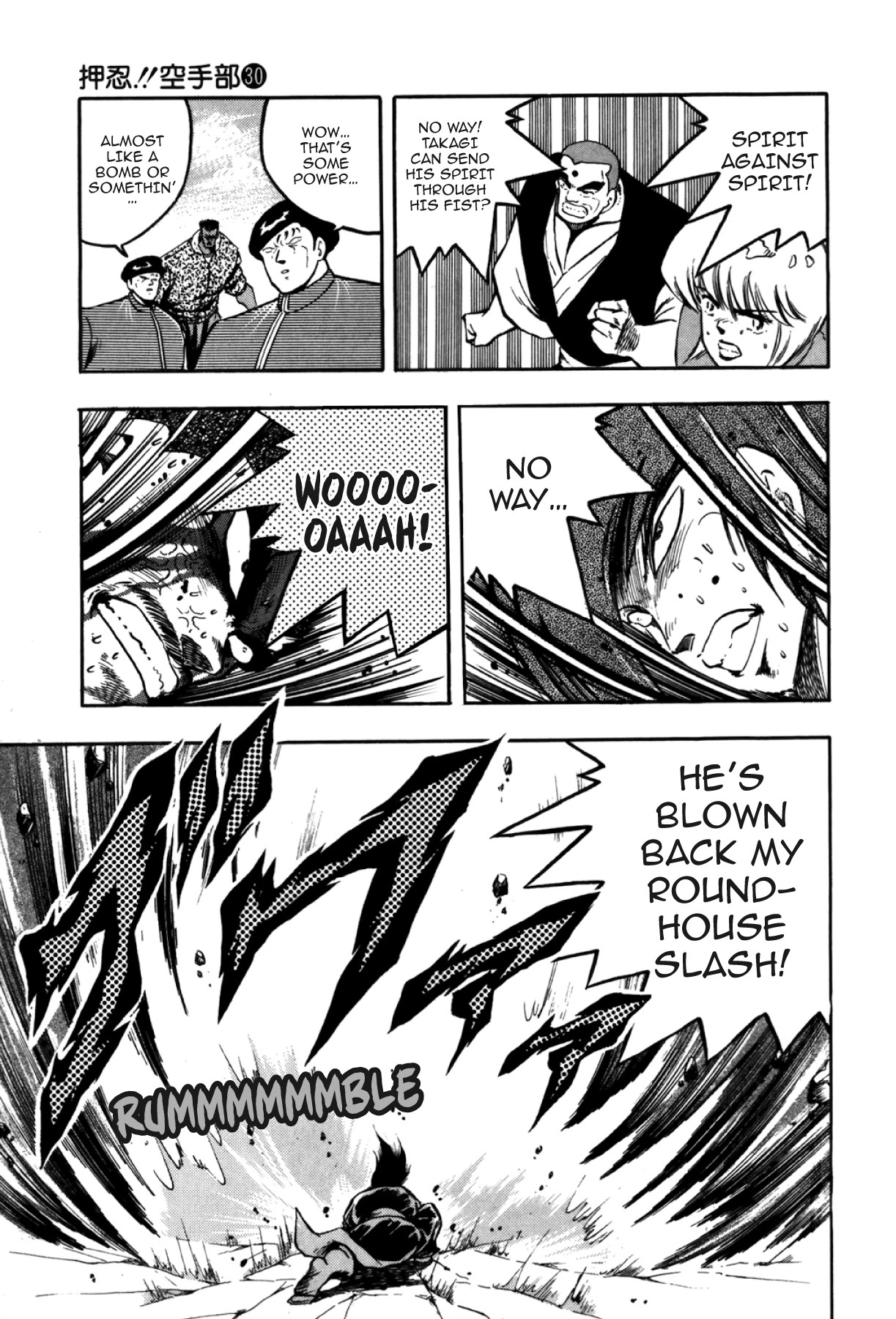 Osu!! Karatebu Chapter 331 page 17 - 