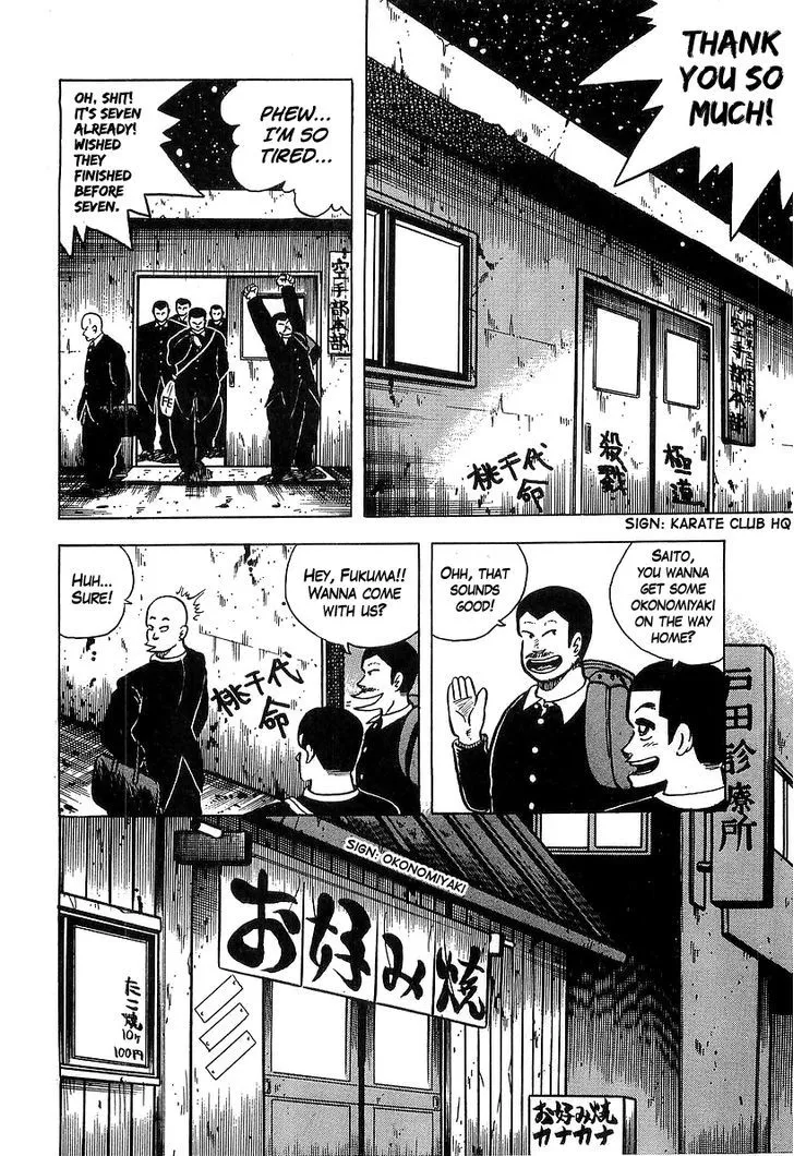 Read Osu!! Karatebu chapter 34 image 1 on Lezhin