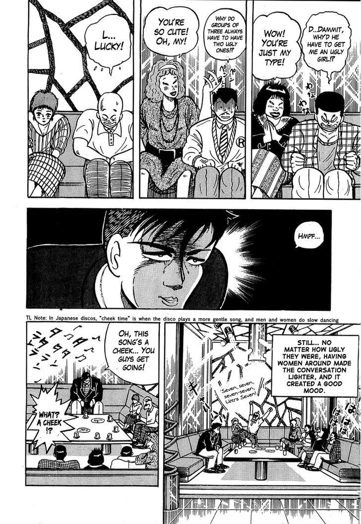 Read Osu!! Karatebu chapter 34 image 11 on Lezhin