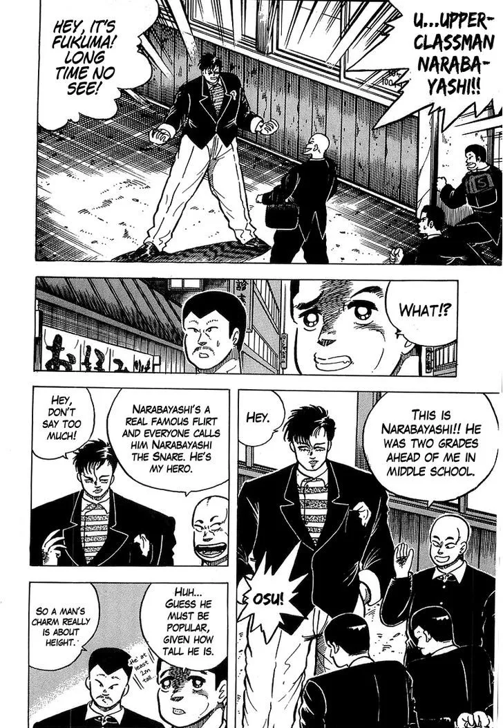 Read Osu!! Karatebu chapter 34 image 7 on Lezhin