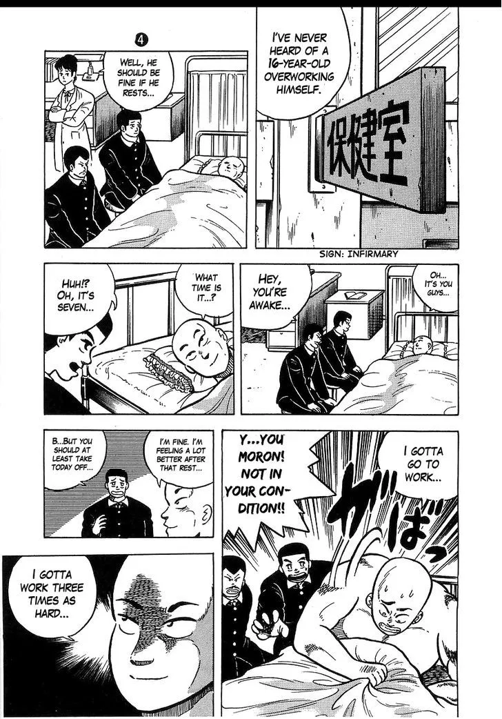 Read Osu!! Karatebu chapter 35 image 14 on Lezhin