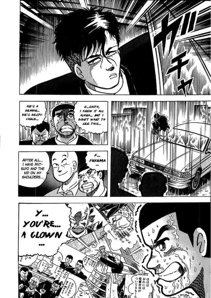Read Osu!! Karatebu chapter 35 image 17 on Lezhin