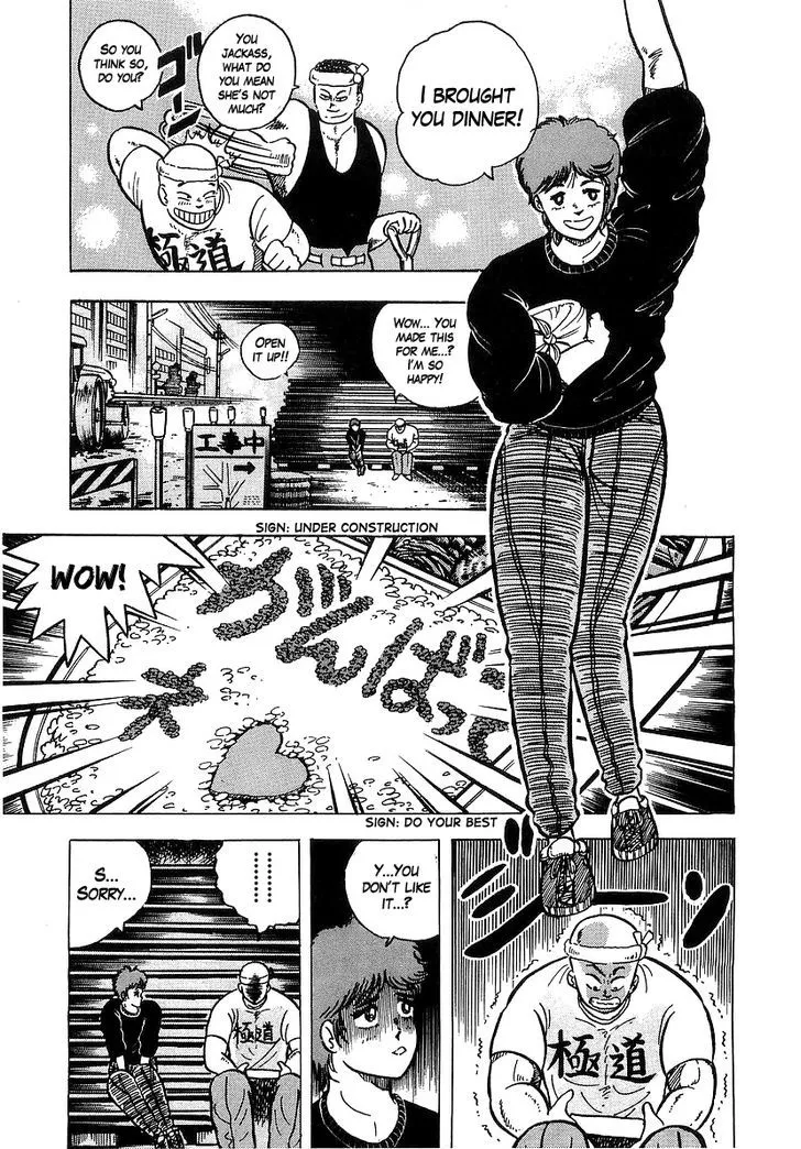 Read Osu!! Karatebu chapter 35 image 8 on Lezhin
