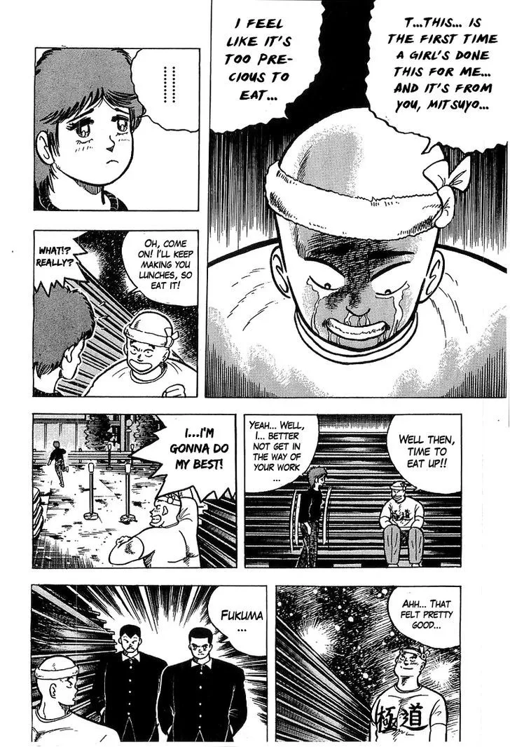 Read Osu!! Karatebu chapter 35 image 9 on Lezhin