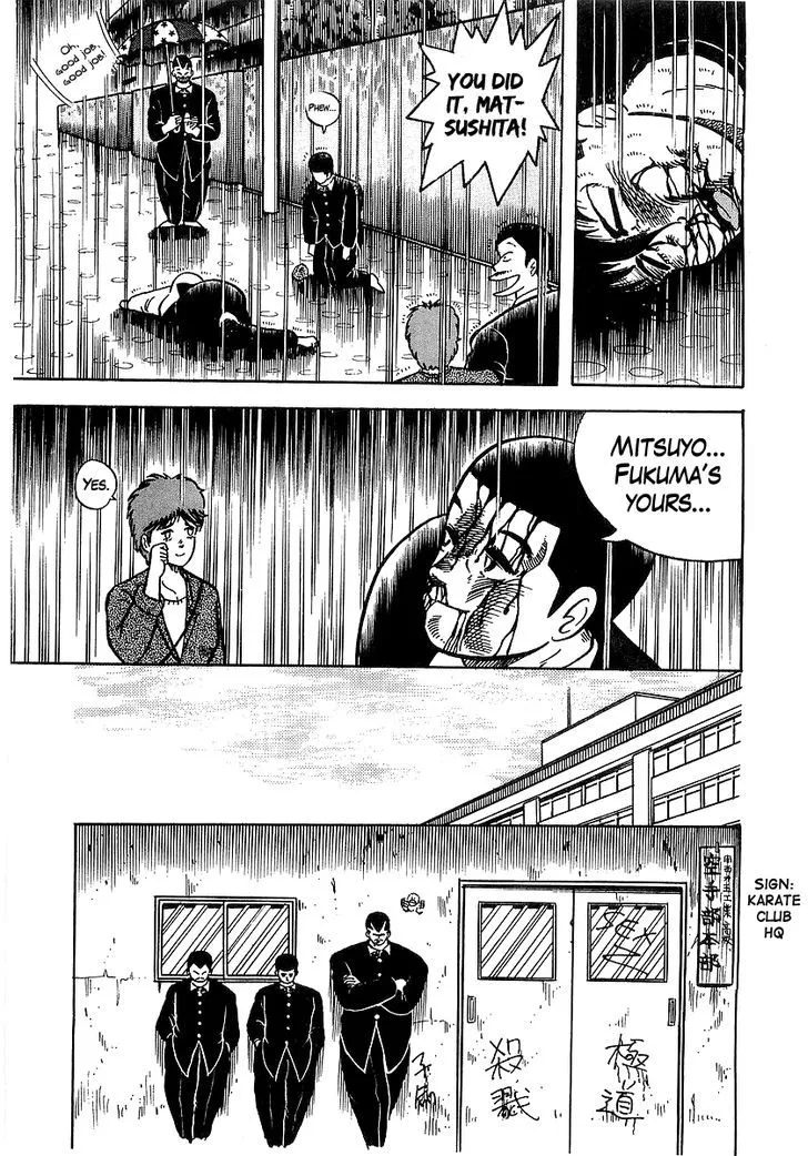 Read Osu!! Karatebu chapter 36 image 17 on Lezhin