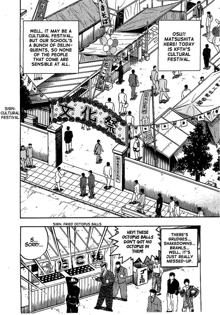 Read Osu!! Karatebu chapter 37 image 1 on Lezhin