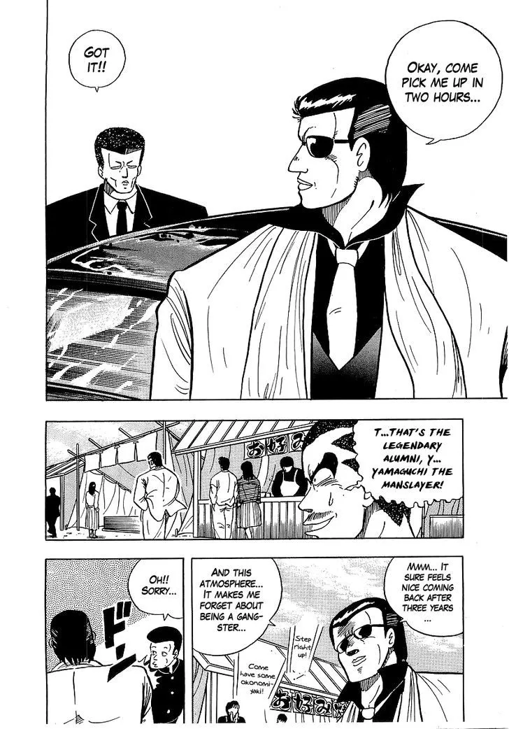 Read Osu!! Karatebu chapter 37 image 7 on Lezhin