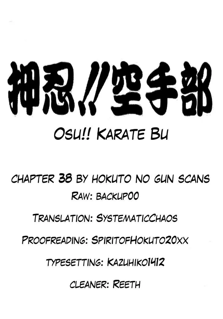 Read Osu!! Karatebu chapter 38 image 19 on Lezhin