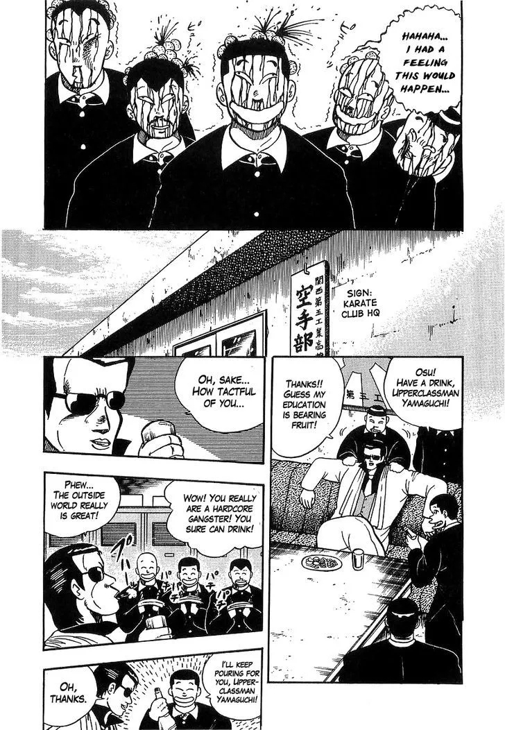 Read Osu!! Karatebu chapter 38 image 4 on Lezhin