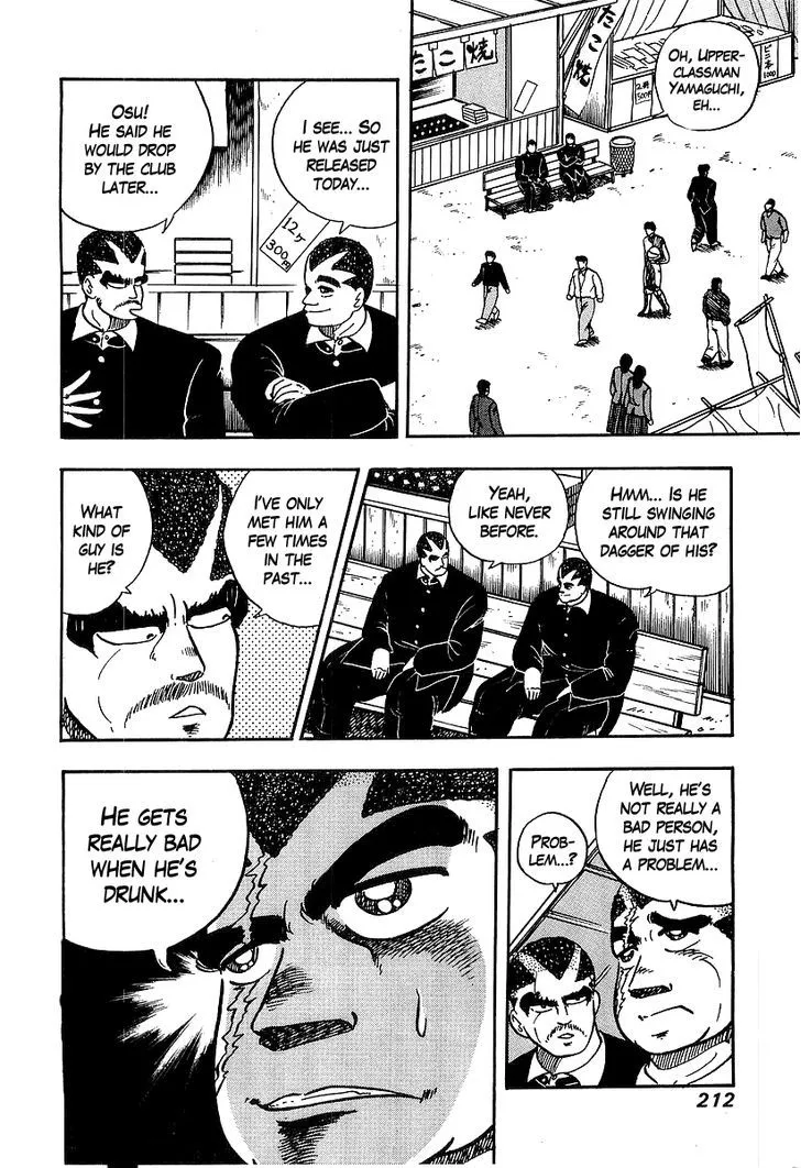 Read Osu!! Karatebu chapter 38 image 5 on Lezhin