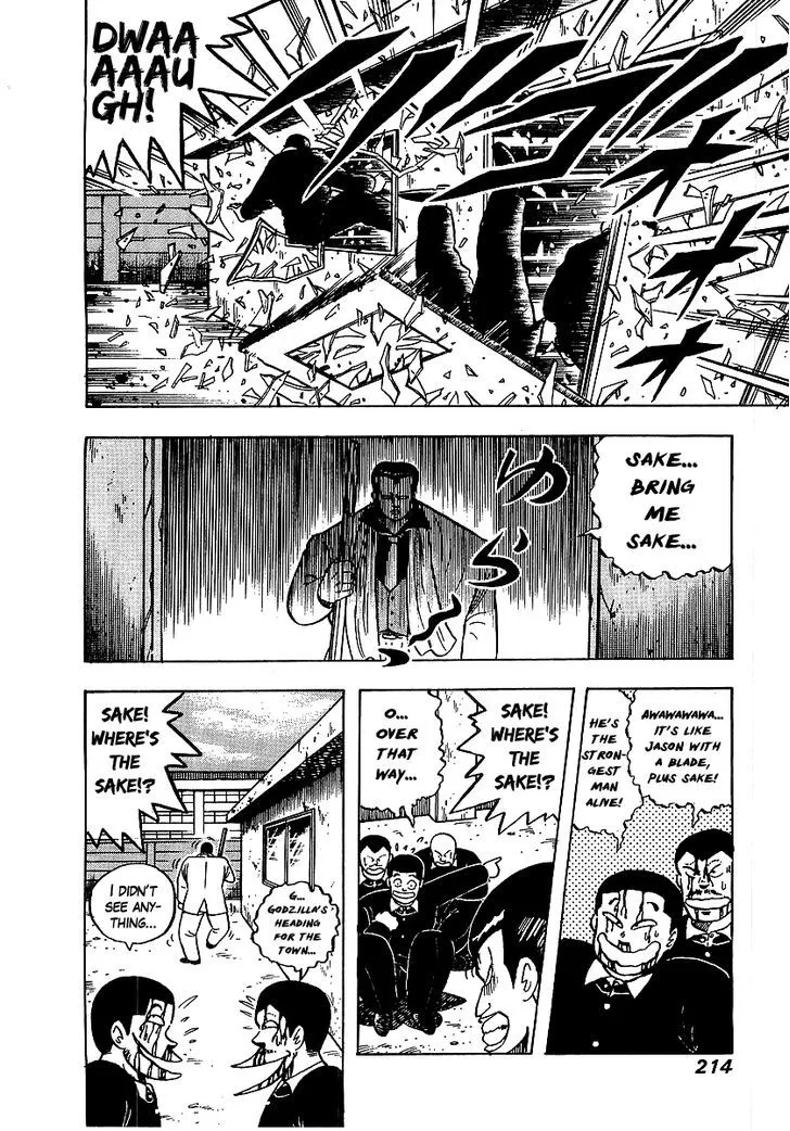 Read Osu!! Karatebu chapter 38 image 7 on Lezhin