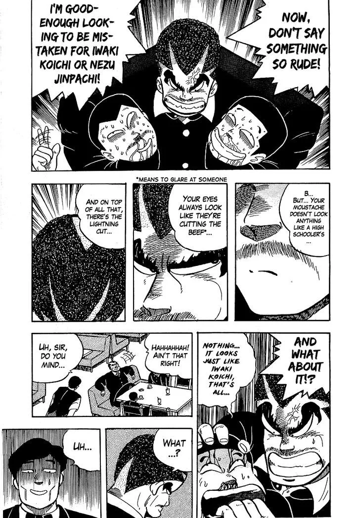 Read Osu!! Karatebu chapter 39 image 11 on Lezhin