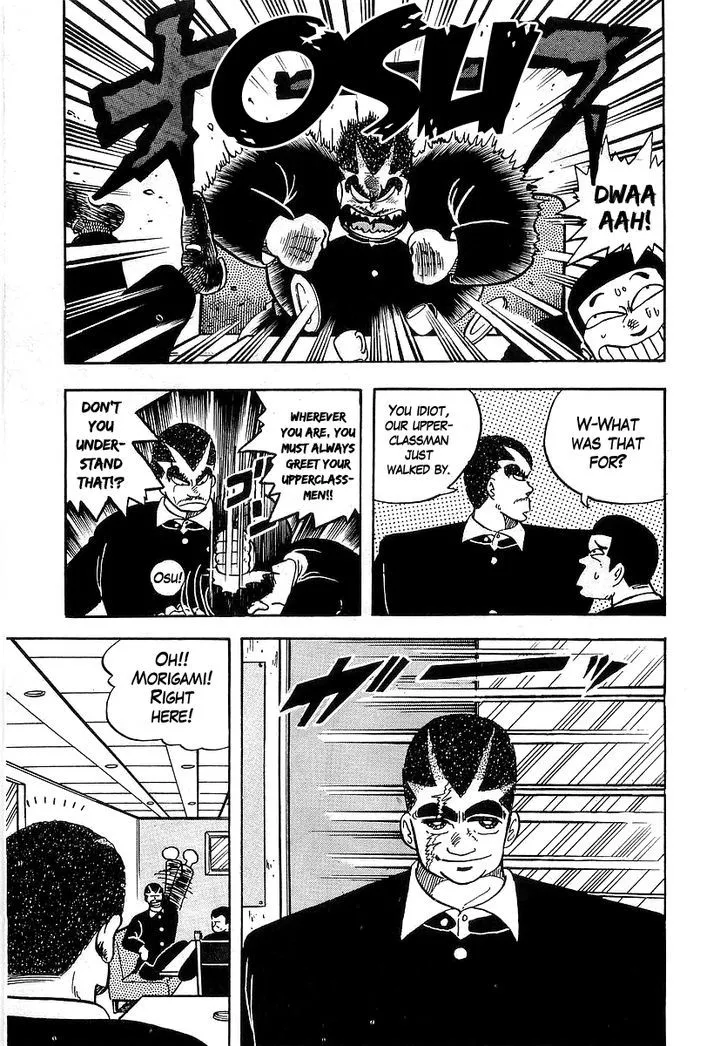 Read Osu!! Karatebu chapter 39 image 12 on Lezhin