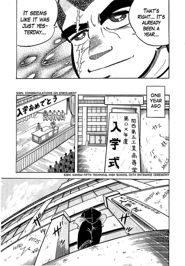 Read Osu!! Karatebu chapter 39 image 16 on Lezhin