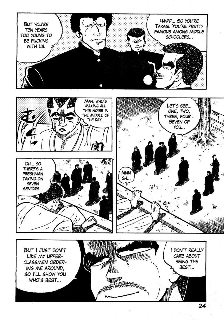Read Osu!! Karatebu chapter 39 image 20 on Lezhin