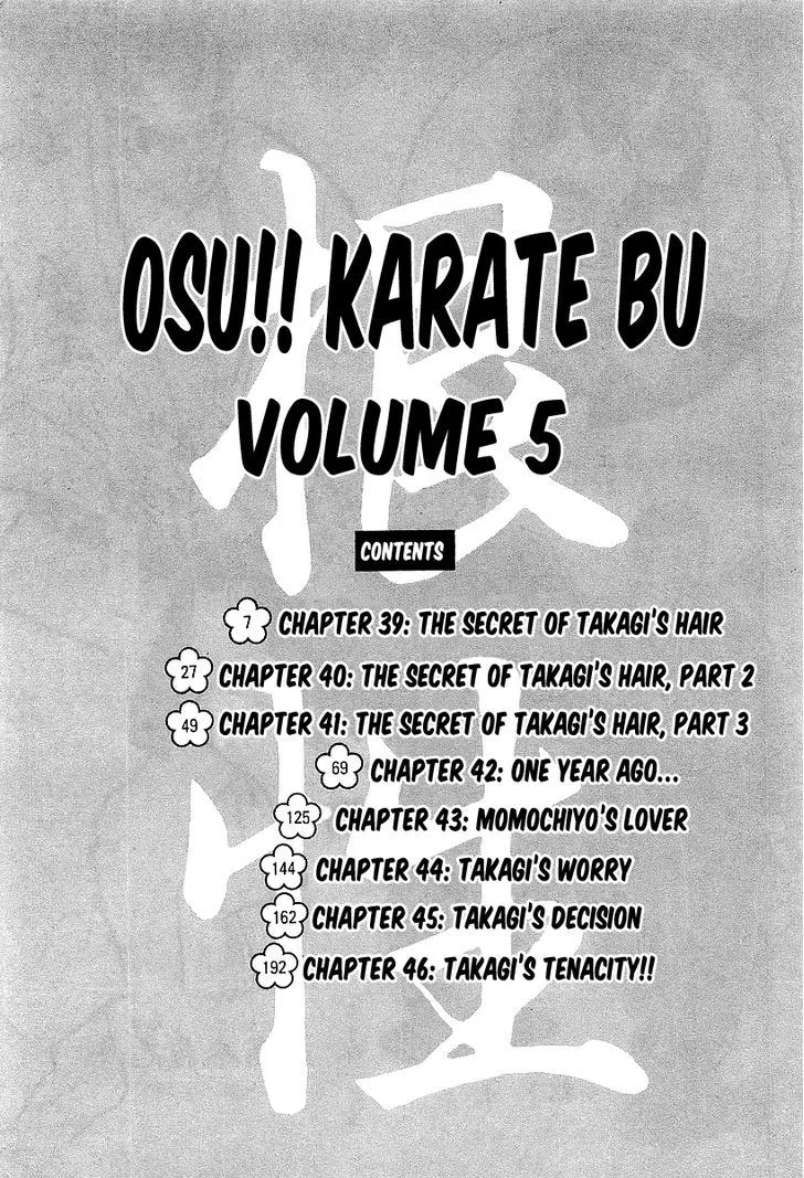 Read Osu!! Karatebu chapter 39 image 4 on Lezhin