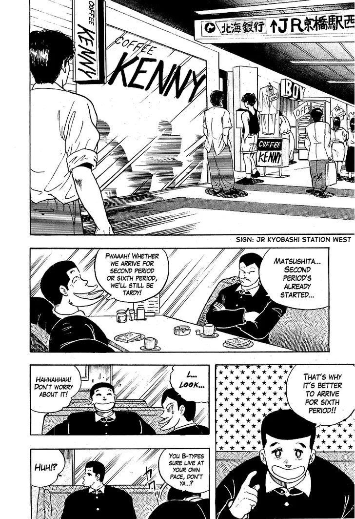 Read Osu!! Karatebu chapter 39 image 6 on Lezhin