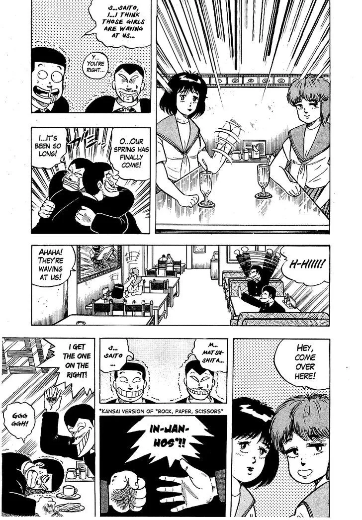 Read Osu!! Karatebu chapter 39 image 7 on Lezhin