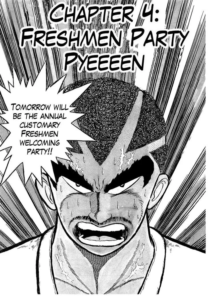 Read Osu!! Karatebu chapter 4 image 0 on Lezhin